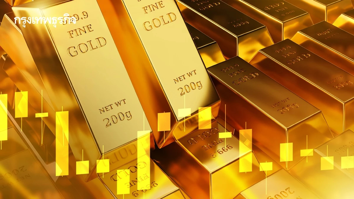 ราคาทองคำยังคงพุ่งขึ้นทำสถิติสูงสุดต่อเนื่อง คาดเฟดลดดอกเบี้ย
