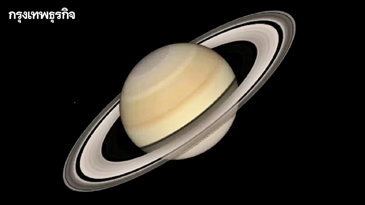 21 ก.ย.นี้ "ดาวเสาร์ใกล้โลกที่สุดในรอบปี" เช็ก! ดูดาว 5 จุดสังเกตการณ์หลัก