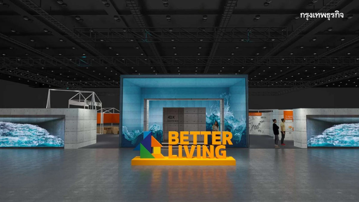 BETTER LIVING ชวนเตรียมรับมือ ปรับตัว หาทางรอดวิกฤติโลกรวน ในงาน SX2025