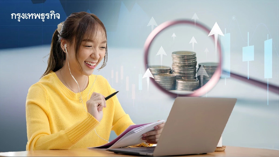 ทำงานรอวันเกษียณไม่ใช่คำตอบ GenZ ลงทุนเน้น ‘เงินปันผล’ ทางลัดสู่อิสรภาพ