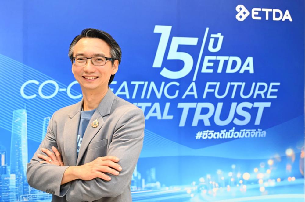 ETDA ร่ายแผนปี 69 เนรมิต 'Digital Trust' ขับเคลื่อนโครงสร้าง–AI–แพลตฟอร์ม