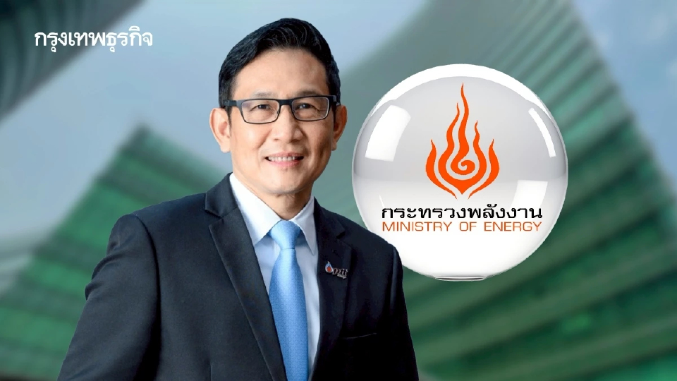 เปิดประวัติ 'อรรถพล ฤกษ์พิบูลย์' ว่าที่ 'รมต.พลังงาน' คนใหม่