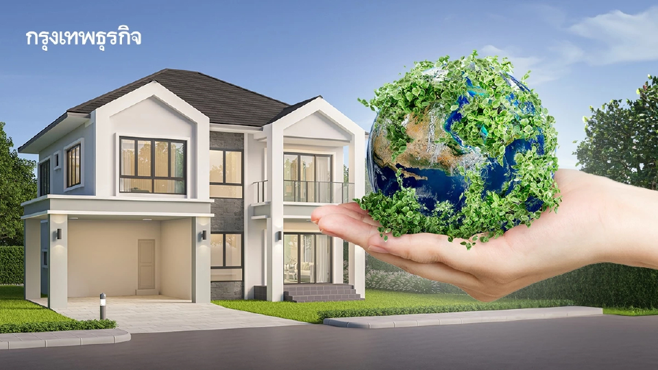 EIA สำคัญแค่ไหน ก่อนตัดสินใจซื้อบ้านหรือคอนโด? ควรศึกษาก่อน