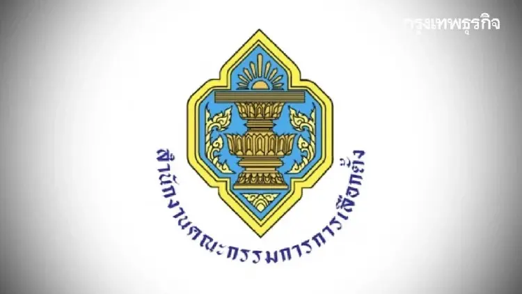 สรุปยอดบริจาคพรรค ก.ค. 68 ‘กล้าธรรม’ แชมป์ 5.3 ล้าน พปชร. 5 ล้าน