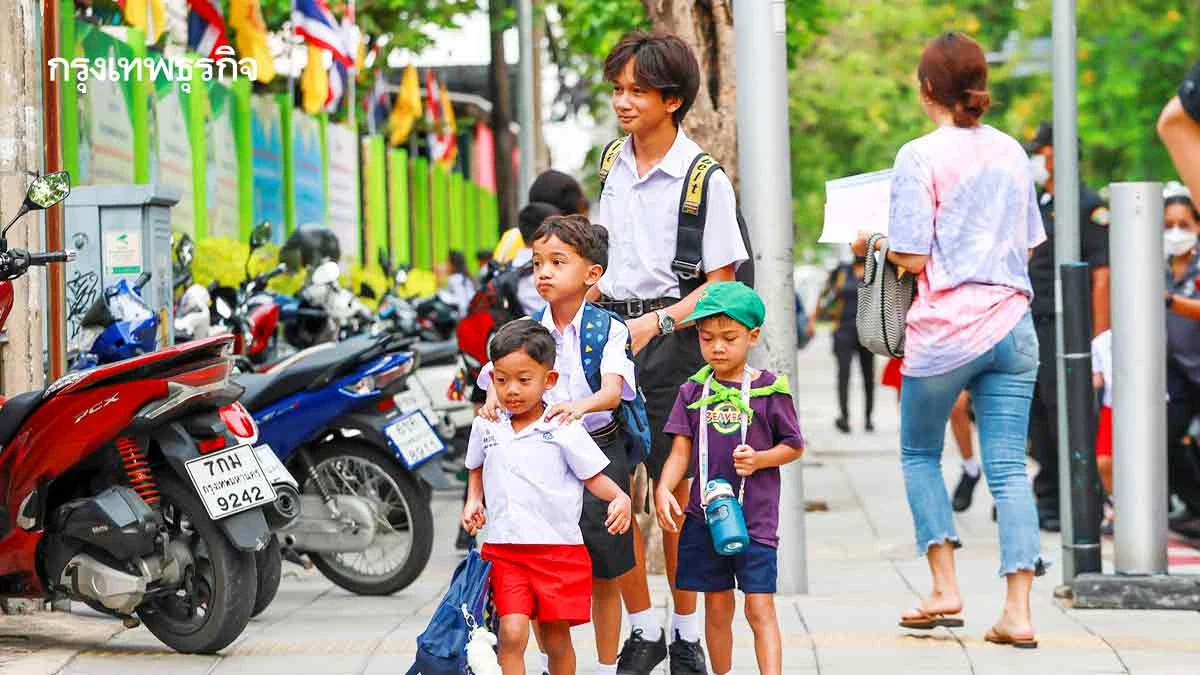 'ออกแบบอนาคตประเทศ' เปลี่ยนวิกฤต 'การศึกษา' แก้เด็กเกิดน้อย