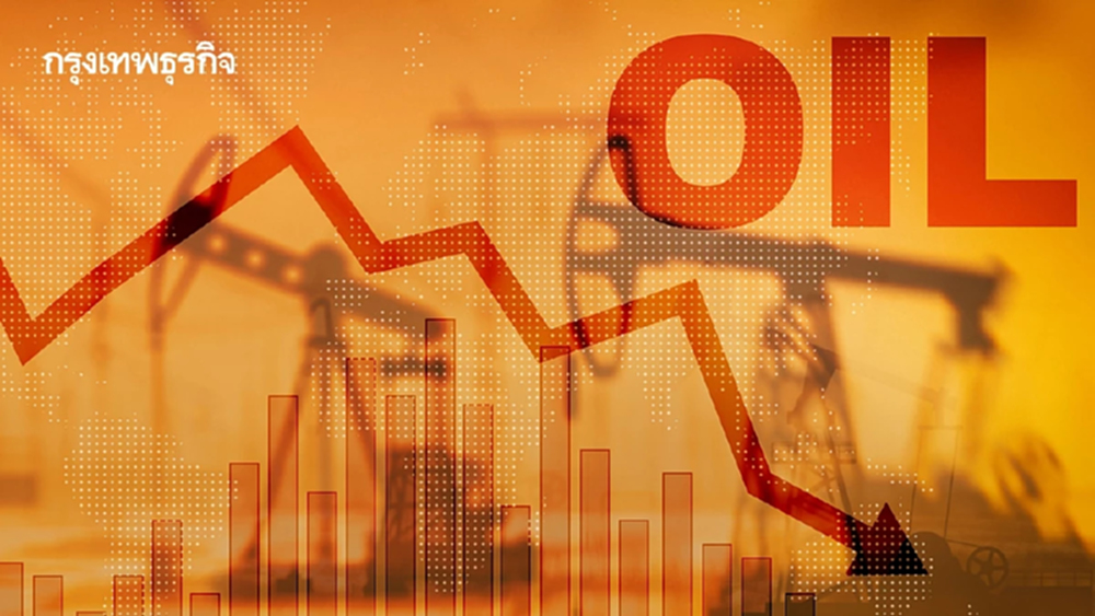 ราคาน้ำมันดิบ ร่วงลงแรงสัปดาห์นี้ คาดอุปทานเพิ่ม กังวลน้ำมันล้น