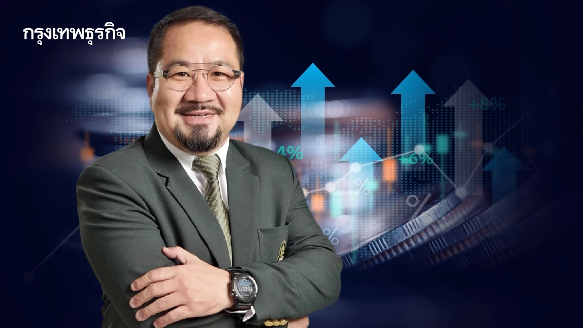 'บาทแข็ง' โอกาสหรือวิกฤติ? ธุรกิจไทยลุ้นตัวโก่ง ไตรมาส 4 ชี้ชะตาเศรษฐกิจไทย