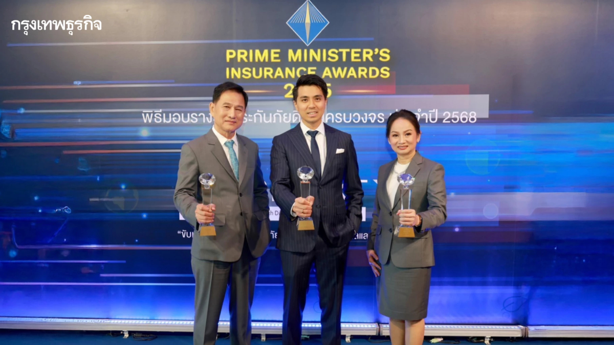 วิริยะประกันภัย คว้า 3 รางวัล ในงาน Prime Minister’s Insurance Awards 2025