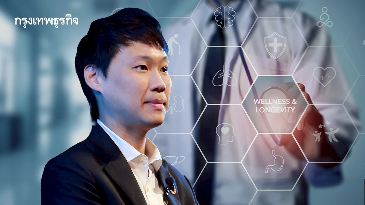 Longevity 0 บาท สูตรอายุยืน โดย ท๊อป จิรายุส ไม่เสียเงิน ก็ทำได้