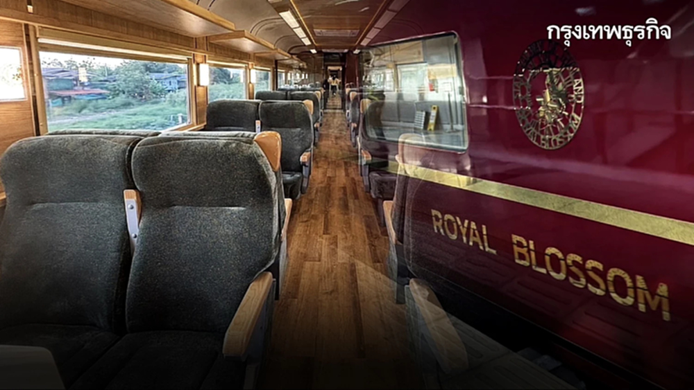การรถไฟฯ จัดทริปท่องเที่ยวปลายปี 2568 ขบวน ROYAL BLOSSOM - KIHA 183