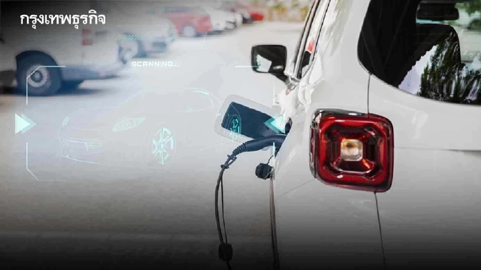 EV มาแรง กรมพัฒนาฝีมือแรงงาน ชวนอัพสกิลยานยนต์ไฟฟ้า ฟรี!