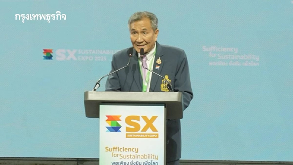 มูลนิธิชัยพัฒนา ชู 'เศรษฐกิจพอเพียง' บนเวที SX2025 กุญแจเชื่อม SDGs ระดับสากล