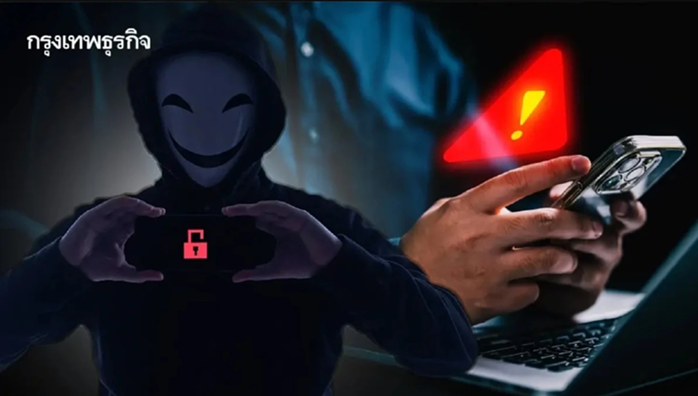 ภัย! อัปเดตแอปฯ การเงินปลอม เสี่ยงถูกดูดเงิน
