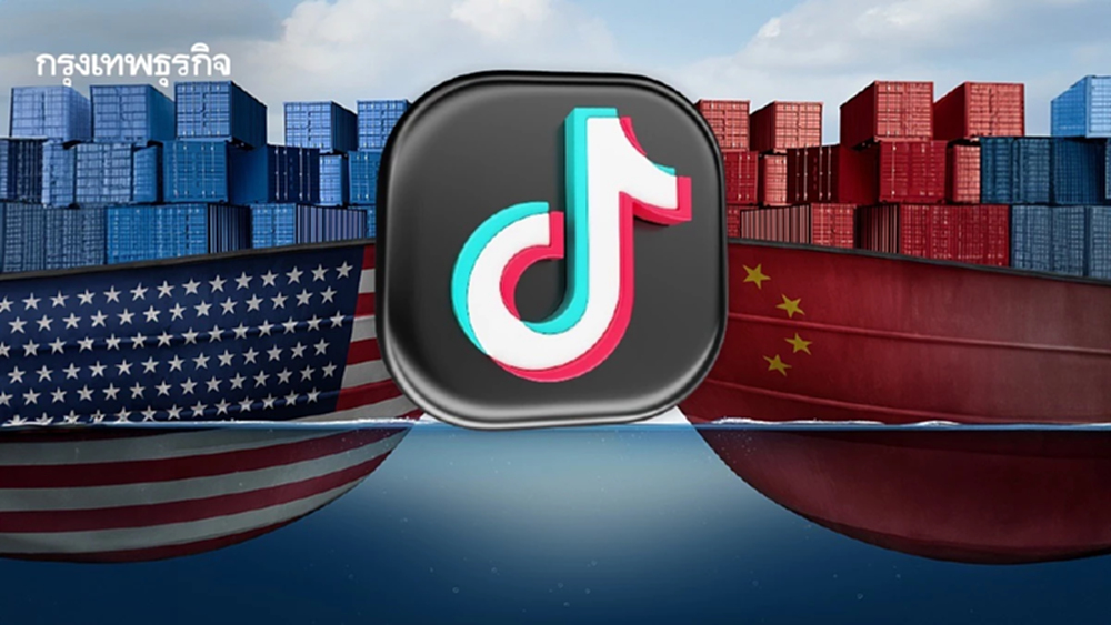 'สหรัฐ-จีน' เตรียมหารือการค้ารอบ 4 ในสเปน คาดขยายเส้นตายขายติ๊กต๊อก