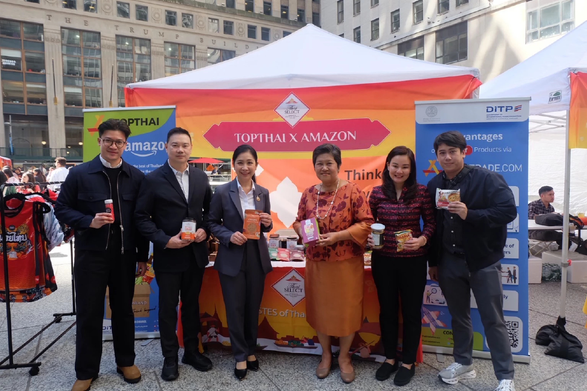 พาณิชย์ เดินหน้าบุกตลาดอีคอมเมิร์ซสหรัฐฯขายสินค้าไทย