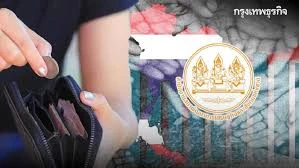สภาพัฒน์ เปิดข้อมูลคนจนในไทย 3.4 ล้านคน  8.8 แสนคนอยู่กลุ่ม 'จนมาก'