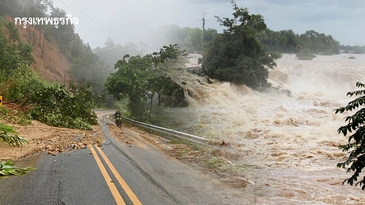 เตือน 21 จังหวัดทั่วไทย เฝ้าระวังดินถล่ม-น้ำป่าไหลหลาก 10-12 ก.ย.