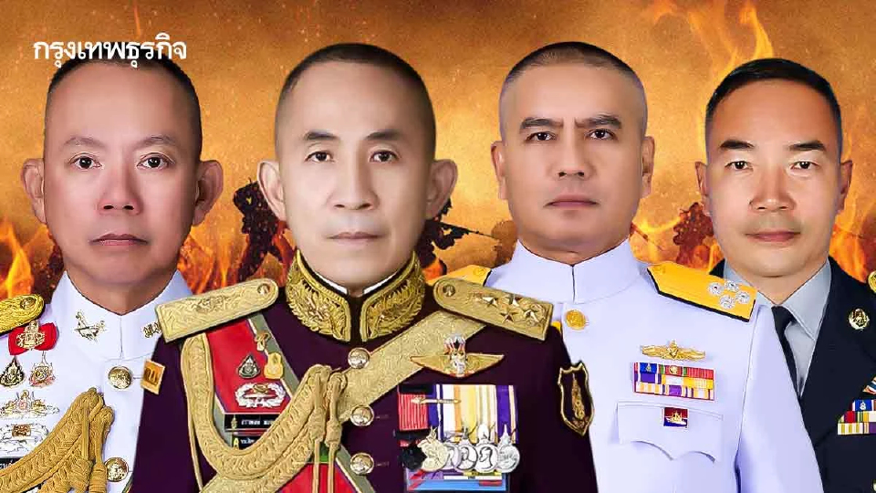 โผทหาร คลอด 'วันโหวตนายกฯ'  'ตท.24-26' คุมเอกภาพความมั่นคง