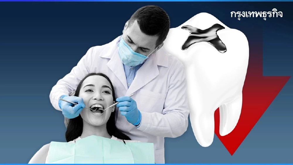 คลินิกทันตกรรม ชูนวัตกรรมเสริมความยั่งยืน คว้าMaster Entrepreneur Award