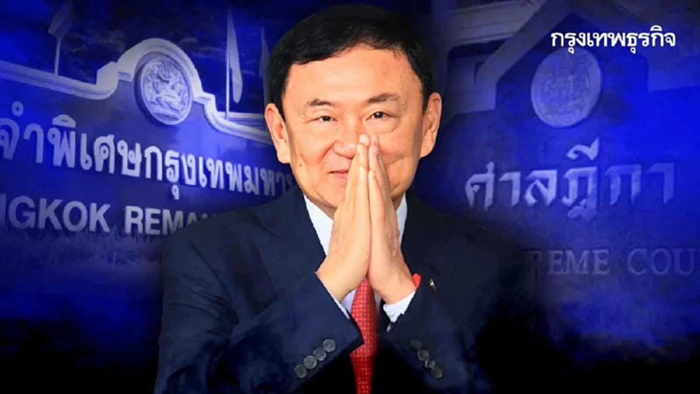 เปิดคำสั่งศาลฎีกา ละเอียด ส่ง ‘ทักษิณ’ กลับไปจำคุก 1 ปี