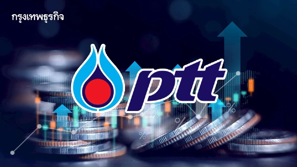 ปตท. ทุ่ม 4.7 หมื่นล้าน ปรับโครงสร้าง ดัน PTT Tank เป็น 'Infra Flagship'