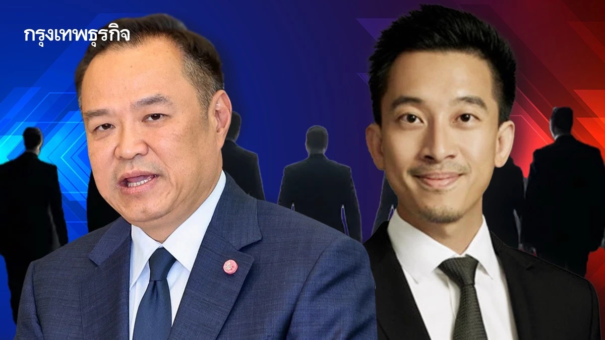 ยุทธศาสตร์ 3 ขา + 1 ‘น้ำเงิน’เร่งโต ‘แดง’แอนด์เดอะแก๊ง ดิ้นอยู่รอด