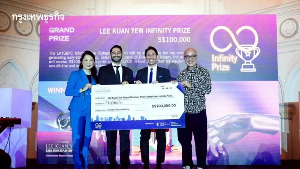 'สตาร์ทอัพดาวรุ่งโลก' ตบเท้าเข้าชิง LKYGBPC สิงคโปร์ โชว์โซลูชันเมืองยั่งยืน