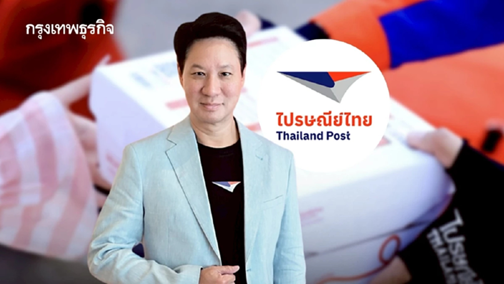 ‘ไปรษณีย์ไทย’ ยังโดนกีดกัน! คนขายอยากใช้แต่แพลตฟอร์มไม่ยอม มองร้านค้า-ลูกค้าควรเลือกได้