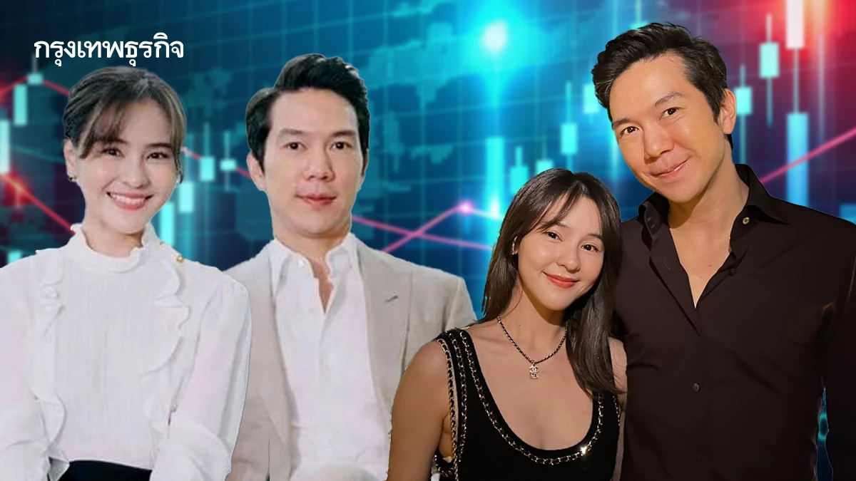 เปิดพอร์ตหุ้นคู่รัก"ออม สุชาร์-แอมป์ พิธาน" เผชิญมรสุมปมดรามาฮุบกิจการมูลค่า 100 ล้าน