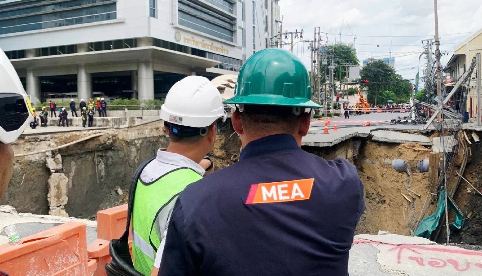 คืบเหตุถนนทรุด MEA ยันระบบไฟมั่นคง พร้อมจ่ายไฟคืนเกือบทั้งหมด
