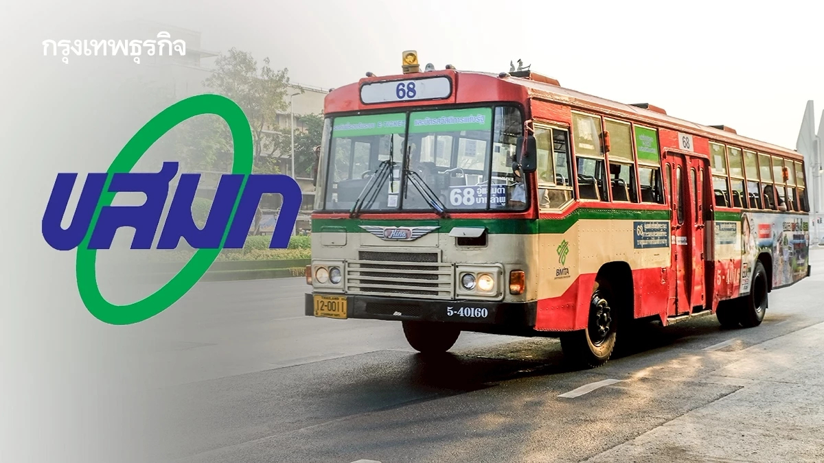 ขสมก. แจ้งด่วน ปรับเส้นทาง 5 สายรถเมล์ เลี่ยงถนนสามเสนทรุดตัว