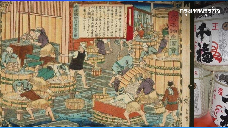 สาเก ทุกสิ่งทุกอย่างของคนญี่ปุ่น