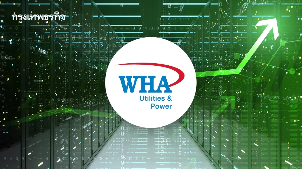 WHAUP มั่นใจครึ่งปีหลังโต รับดีมานด์น้ำ-ไฟ หนุน Data Center บูม