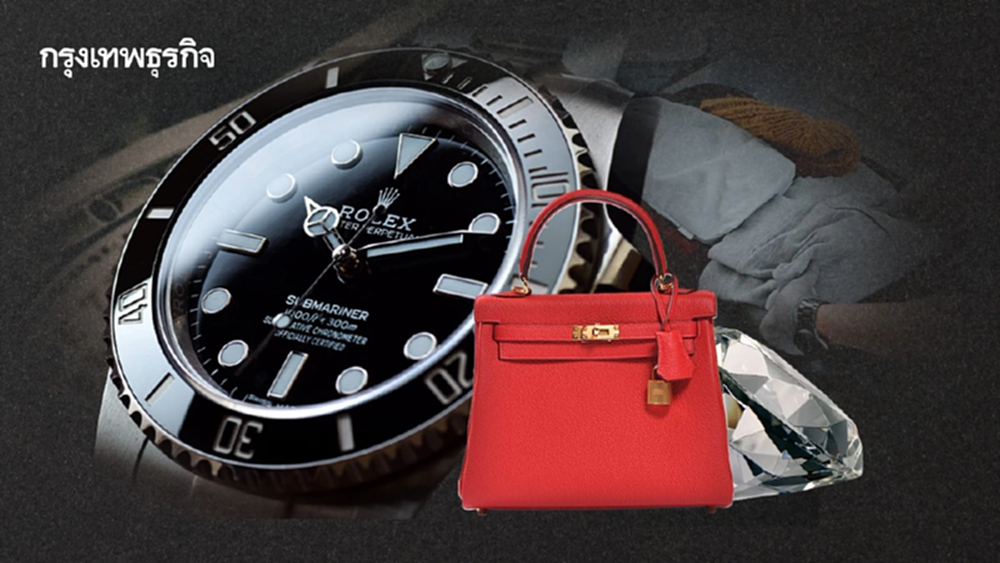 ภาษีทรัมป์ล่อใจ ‘ลักลอบของหรู’ กำไรงามเกิน 30% นักช้อปขอเสี่ยงลอง