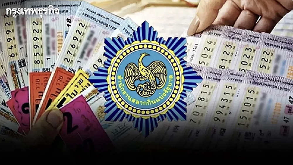 สถิติหวยงวด 16 กันยายน หวยงวดนี้ สถิติหวยออกวันอังคาร ตรวจหวย 16 ก.ย. 68