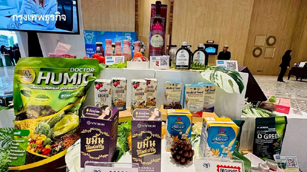 เปิดโลกงานวิจัย นวัตกรรมจริง เพื่อเกษตรกรไทย ARDA AGRINEXT THAILAND 2025