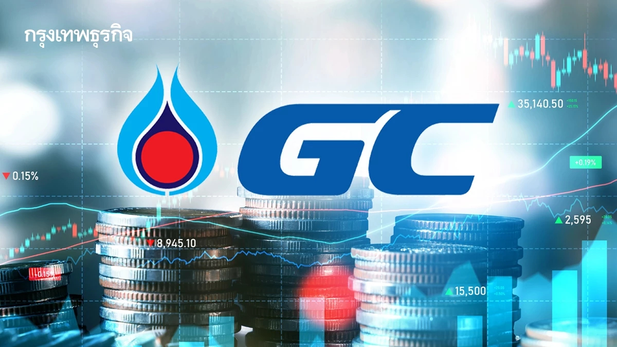 หุ้น PTTGC บวก 3.77% หลังตัดขาย KGC มูลค่า 800 ล้าน โบรกเผยไม่กระทบกำไร ปิดดีล ต.ค.นี้