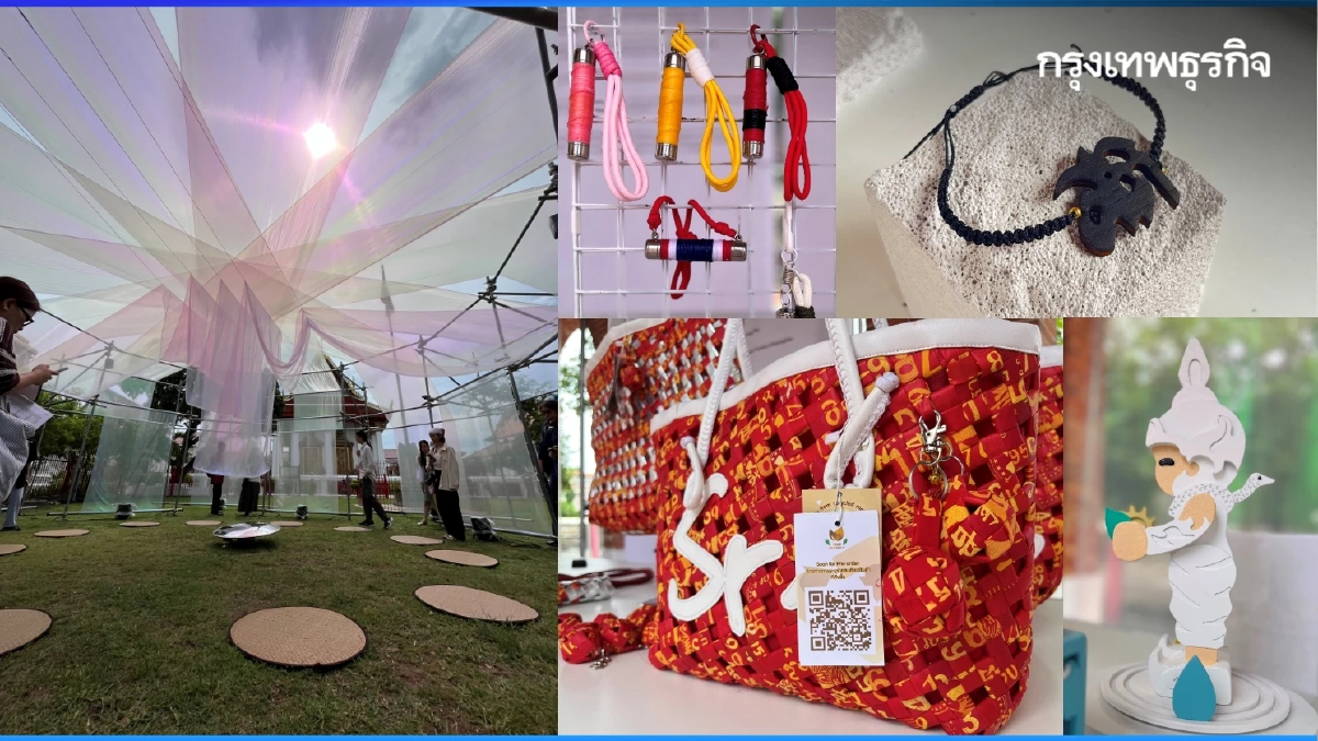กระเป๋าหางประทัดไอ้ไข่วัดเจดีย์ สินค้าทุนวัฒนธรรมใน PTDW 2025