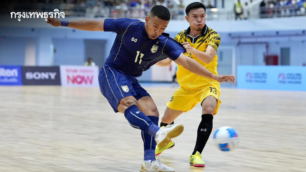 ฟุตซอลชายทีมชาติไทย ถล่ม บรูไน 15-1 ประเดิมศึก ชิงแชมป์เอเชีย 2026