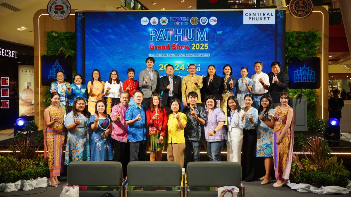 'ปทุมธานี' ยกขบวนสินค้า บุก 'ภูเก็ต' เสริมแกร่งอุตสาหกรรมท่องเที่ยวภาคใต้