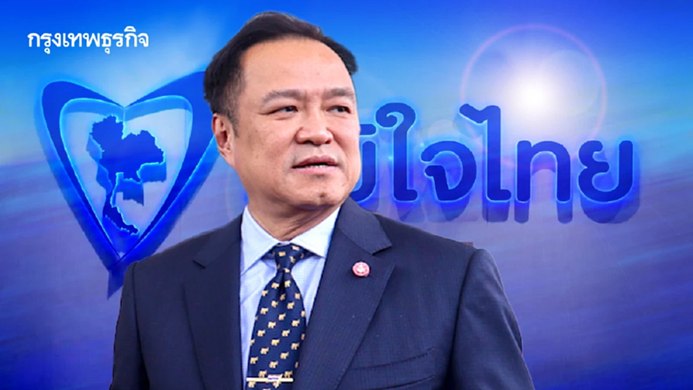 ภูมิใจไทย‘ดีล-ดูด’สูตรสานฝัน  ‘นายกฯหนู’ สู่ผู้นำสมัยสอง ?