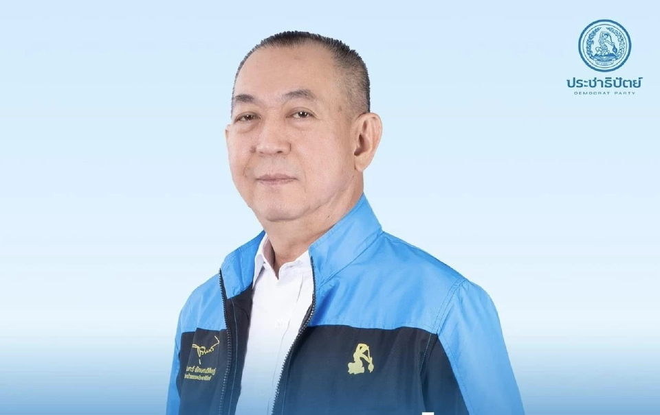 ‘เฉลิมชัย’ ไขก๊อกหัวหน้า ปชป. ระบุปัญหาสุขภาพ หวั่นกระทบการทำงาน