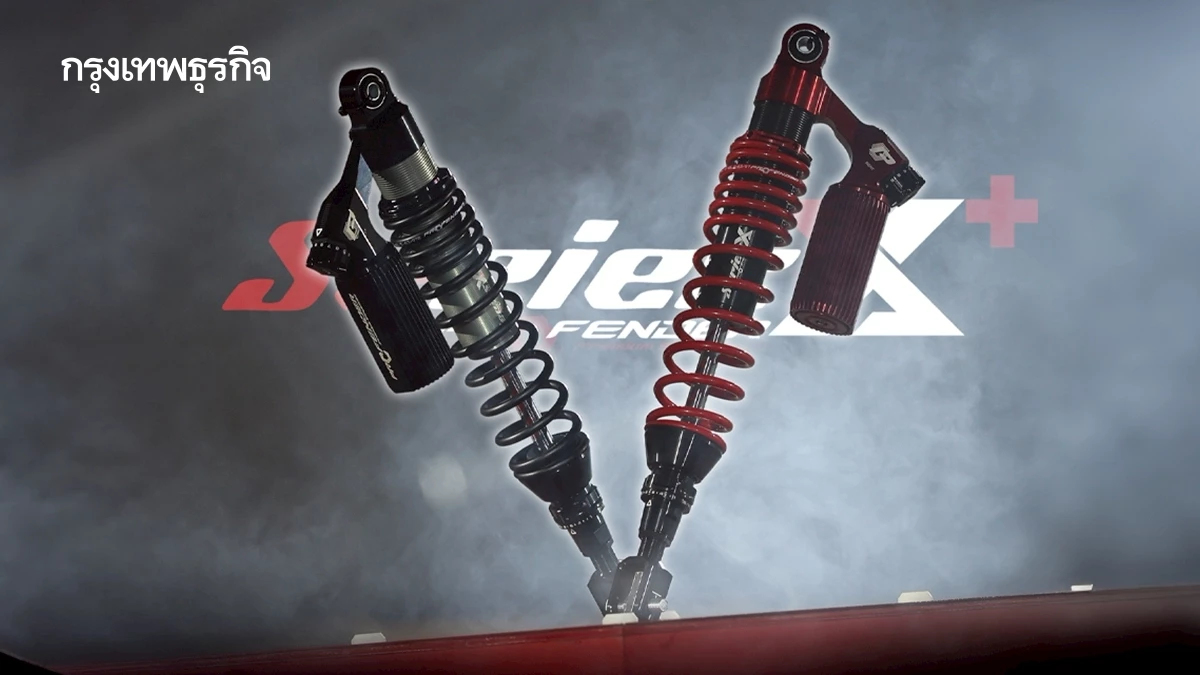 Profender 'Series X Plus' แรงตั้งแต่เริ่ม 3 ชม. จองทะลุ 1 หมื่นคัน