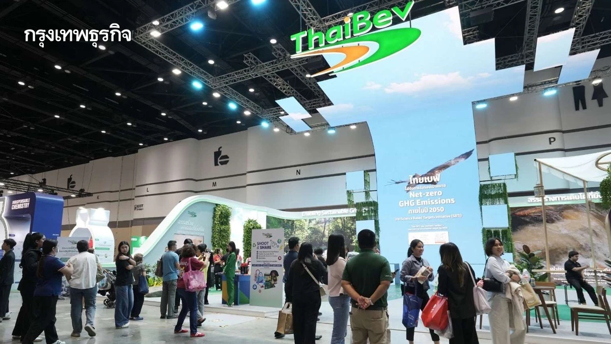 ไทยเบฟ ยกทัพ "คืนน้ำสู่โลก" ปักธงความยั่งยืนระดับโลก ชวนคนไทยร่วมสร้างสมดุลที่ดีในงาน SX2025