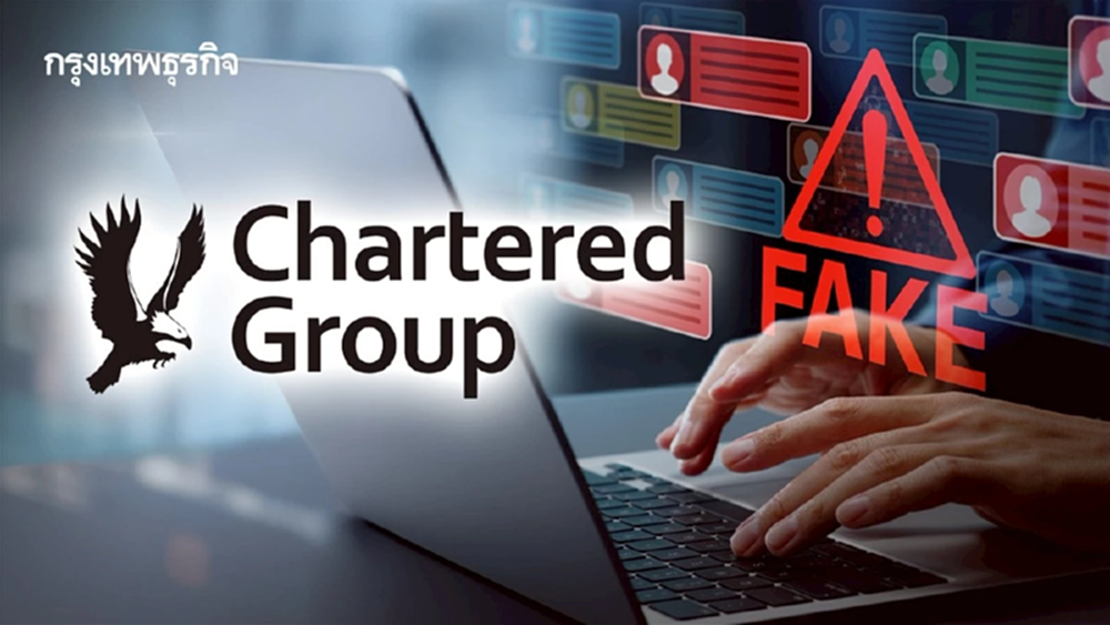 Chartered Group เอาจริง! เดินหน้าดำเนินคดีผู้เผยแพร่ข้อมูลเท็จในไทย