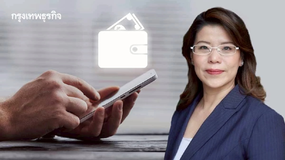 ธปท. แจงปมยอดเงินติดลบ สั่งแบงก์ เร่งปลดอายัดบัญชีผู้บริสุทธิ์