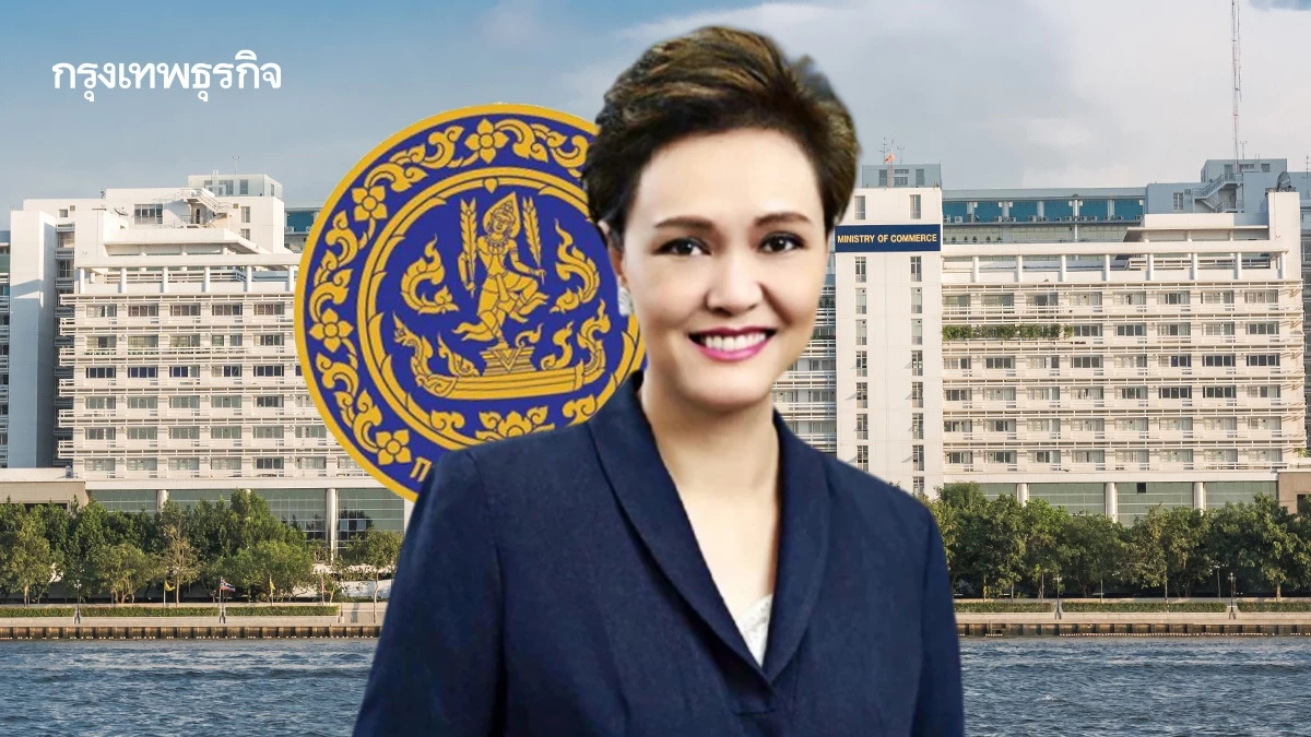 เปิดภารกิจ ศุภจี สุธรรมพันธุ์ ว่าที่รมว.พาณิชย์คนใหม่