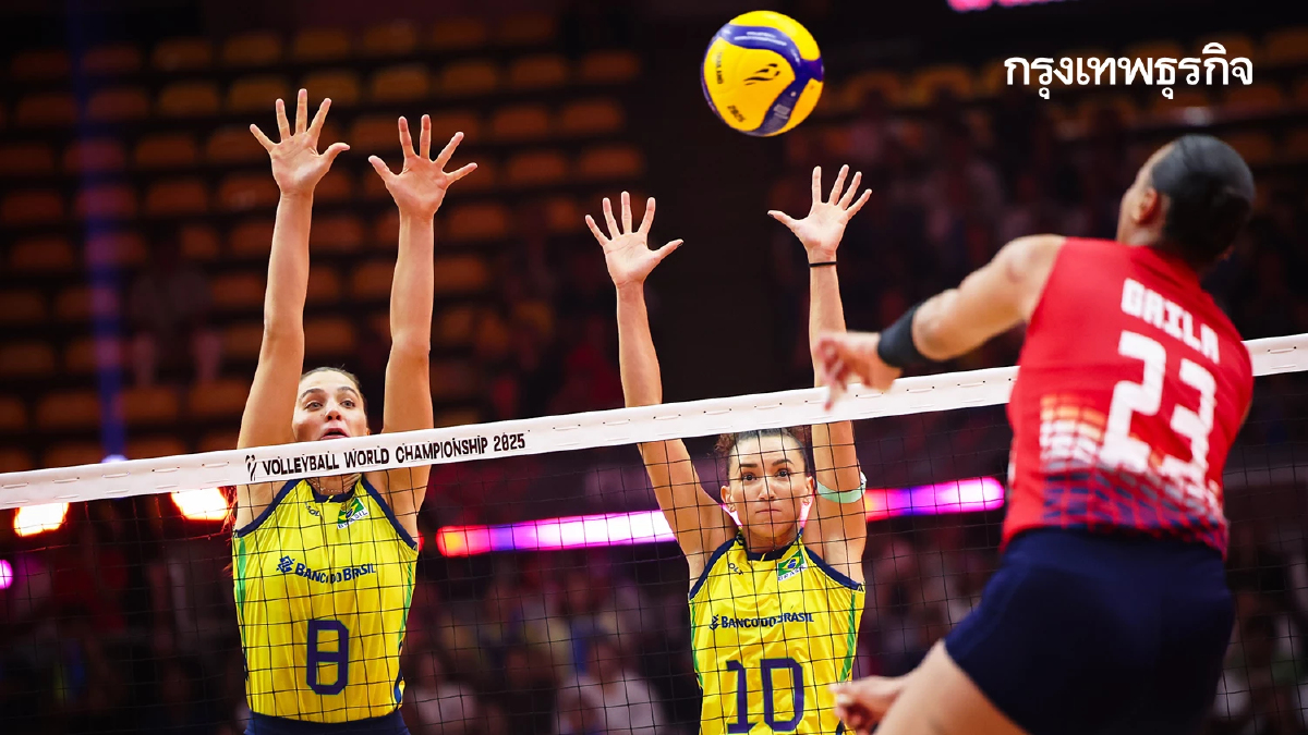 โปรแกรมวอลเลย์บอลหญิง ชิงแชมป์โลก 2025 LIVE ดูฟรี รอบ 8 ทีมสุดท้าย