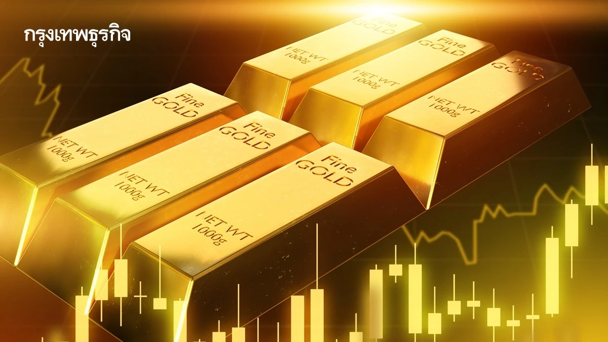 ราคาทองวันนี้  5 ก.ย.68 ทองแท่ง ทองรูปพรรณ เปิดตลาด ขึ้น 50 บาท
