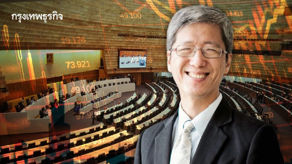 นโยบายเศรษฐกิจที่ 'รัฐบาลชั่วคราว' ควรทำในมุมมอง 'สมชัย จิตสุชน'